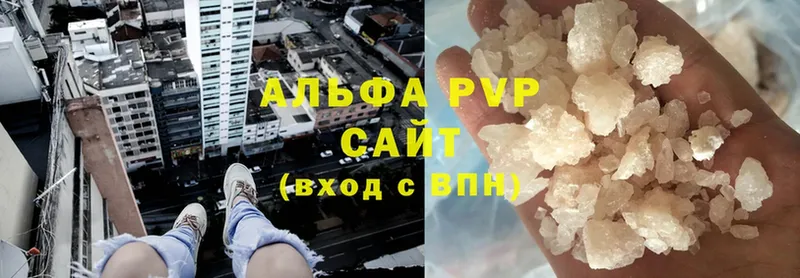 магазин продажи   Благодарный  A PVP Соль 