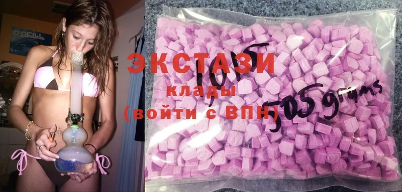 MEGA ССЫЛКА  Благодарный  Ecstasy louis Vuitton 